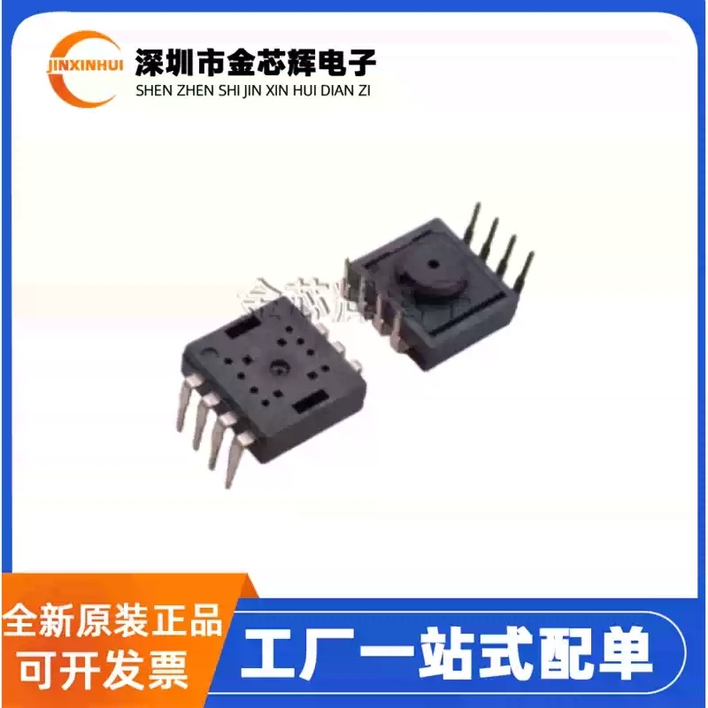 Esports Gaming Brands - 5-50 PCS Brand new original PAW3104DB-TXDT