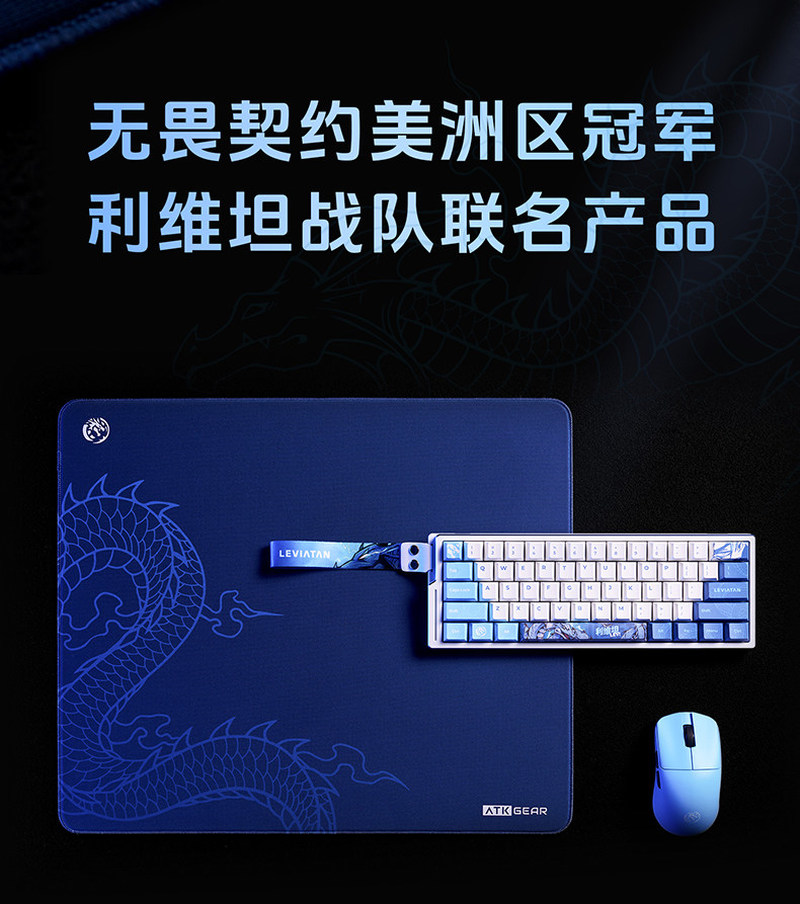 Mouse Pad Gamer ATK X LEVIATAN - Esports Gaming Brands avaliação e preço