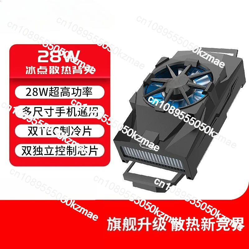 Cooler para Jogos - Base de Re - Esports Gaming Phone avaliação e preço